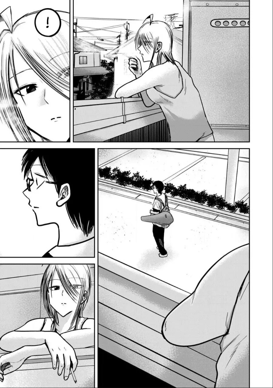 Ueno-kun Has Been Developed Chapter 37000 Page 7